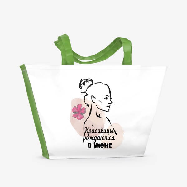 Пляжная сумка «Принт для знаков Близнецы Рак девушка лайн арт»