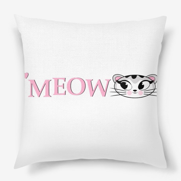 Подушка «Розовая надпись с котиком Мяу ( Meow )»