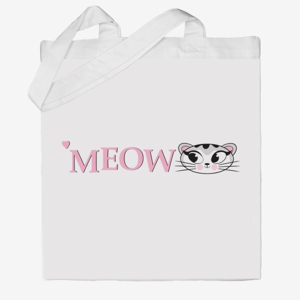 Сумка хб «Розовая надпись с котиком Мяу ( Meow )»