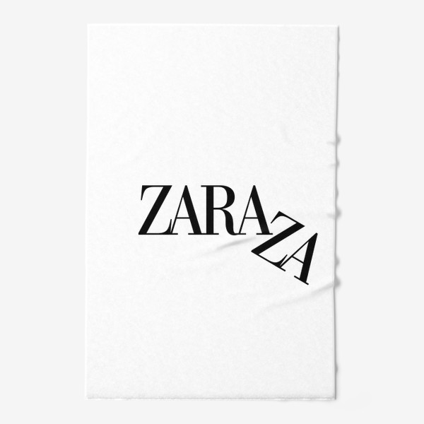 Полотенце «Зара Zara za логотип мода принт для девушки Fashion»