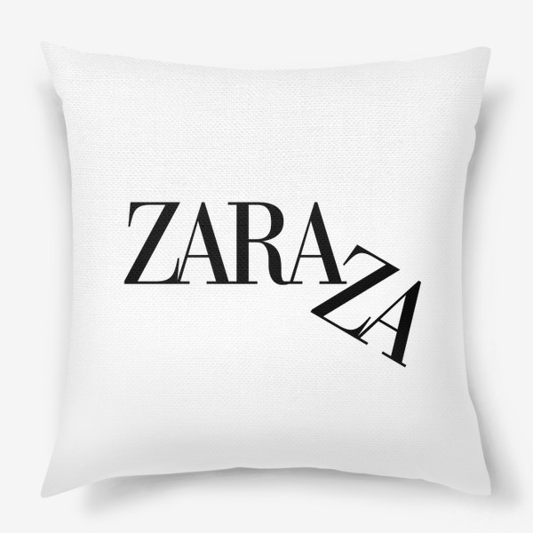 Подушка «Зара Zara za логотип мода принт для девушки Fashion»