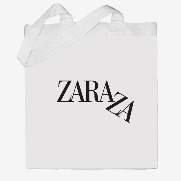 Сумка хб «Зара Zara za логотип мода принт для девушки Fashion»