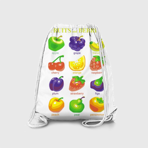 Рюкзак «Фрукты и ягоды. Витамины»
