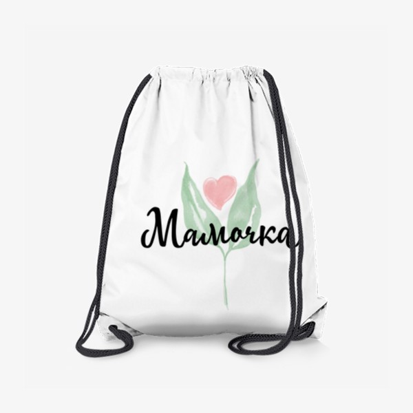 Рюкзак «Надпись мамочка и цветок-сердечко, подарок для мамы на 8 марта, день матери или день рождения»