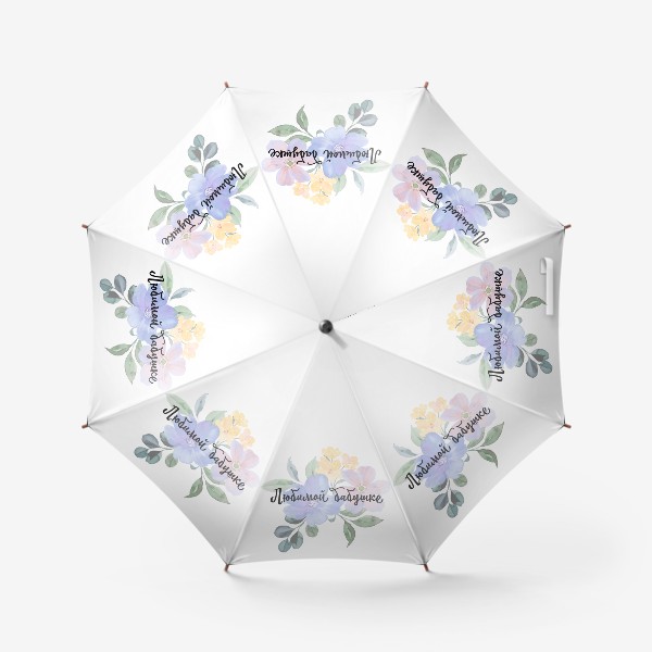 Зонт «Подарок бабушке на восьмое марта, день рождения. Надпись любимой бабушке на фоне цветов»