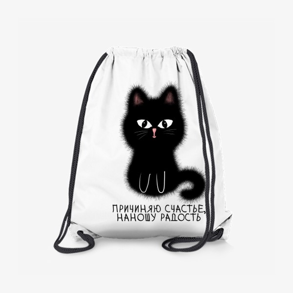 Рюкзак «Черный Кот Приношу счастье Милый принт»