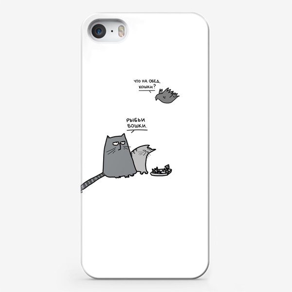 Чехол iPhone «Кошки и их обед. Серость»