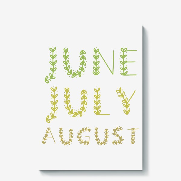 Холст «июнь июль август, надпись с летними месяцами»