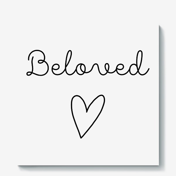 Холст «Леттеринг "Beloved", рукописное слово любимая, возлюбленная с нарисованным сердечком»