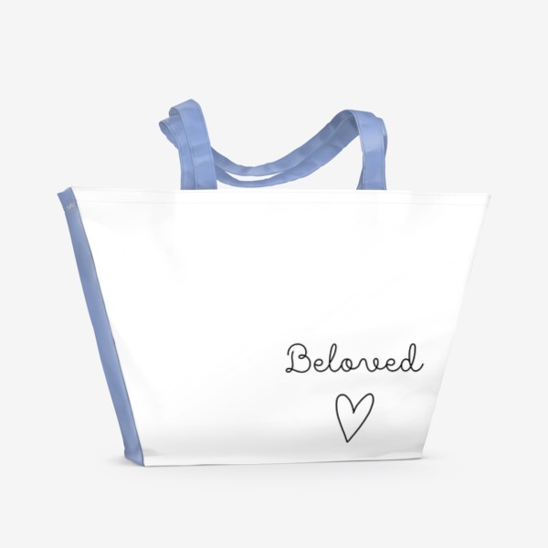 Пляжная сумка «Леттеринг "Beloved", рукописное слово любимая, возлюбленная с нарисованным сердечком»