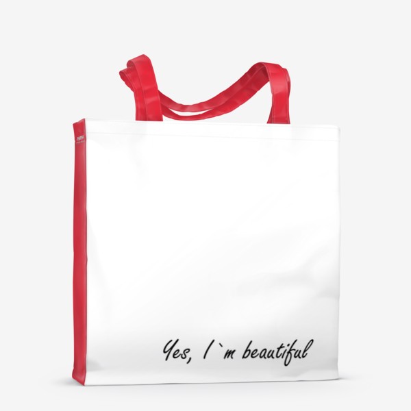 Сумка-шоппер «Надпись "Yes, i am beautiful", рукописная фраза "Да, я прекрасная/красивая" »