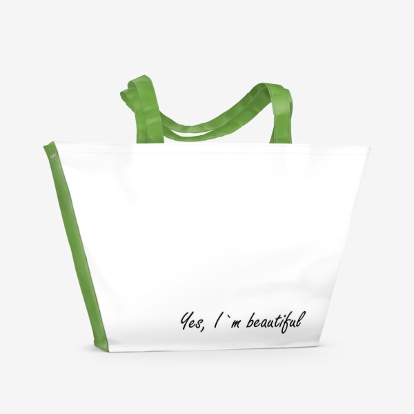Пляжная сумка «Надпись "Yes, i am beautiful", рукописная фраза "Да, я прекрасная/красивая" »