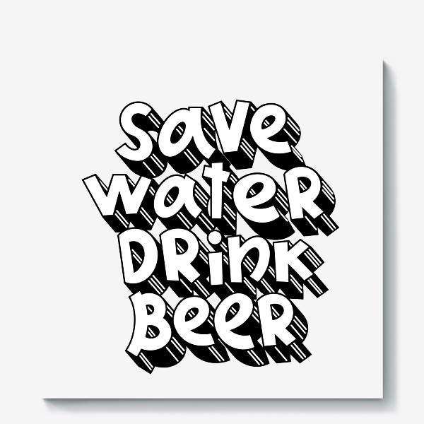Холст «Save water drink beer»
