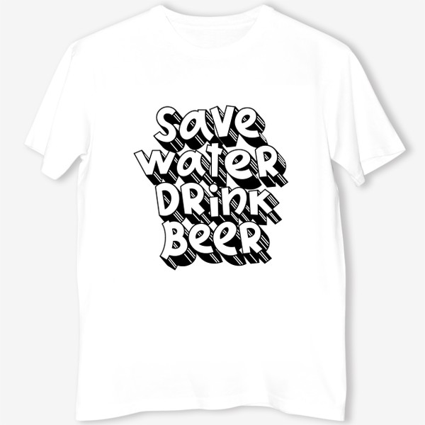 Футболка «Save water drink beer»