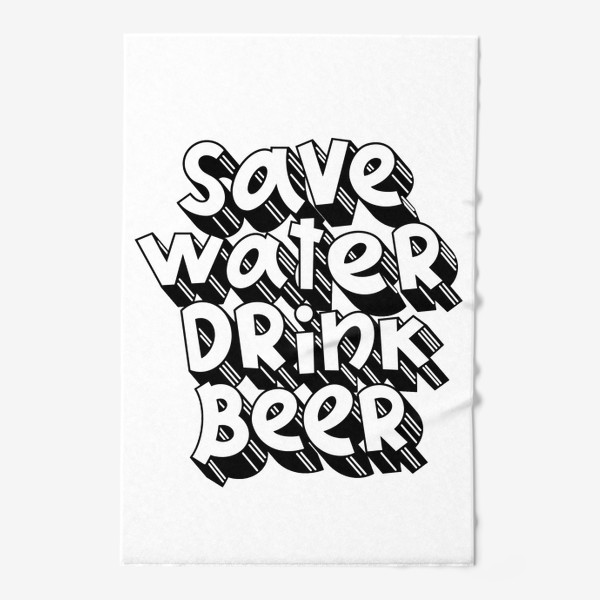 Полотенце &laquo;Save water drink beer&raquo;