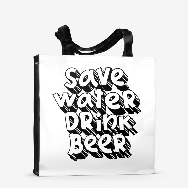 Сумка-шоппер «Save water drink beer»