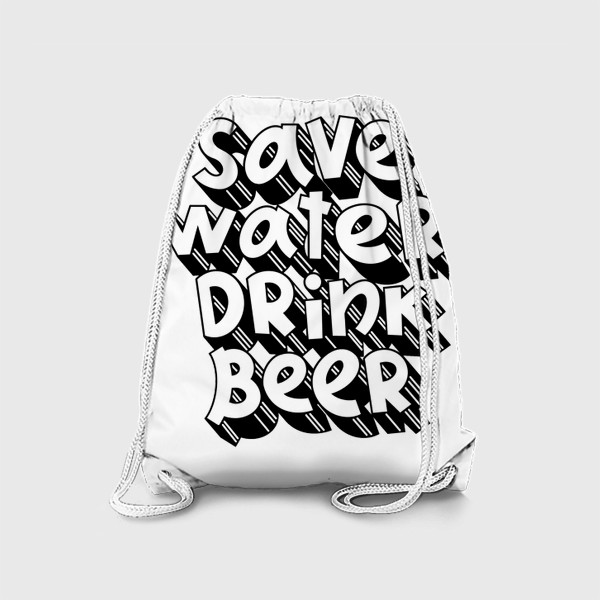 Рюкзак &laquo;Save water drink beer&raquo;