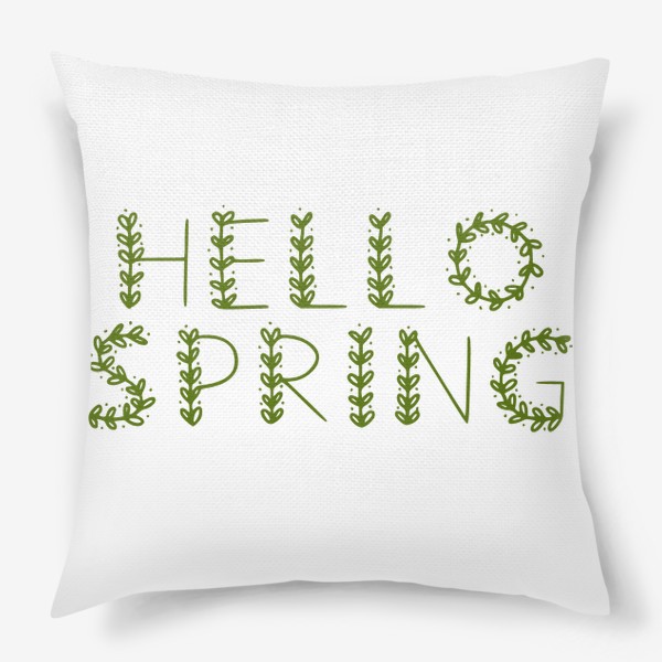 Подушка «привет весна, весенний принт в текстом в подарок »