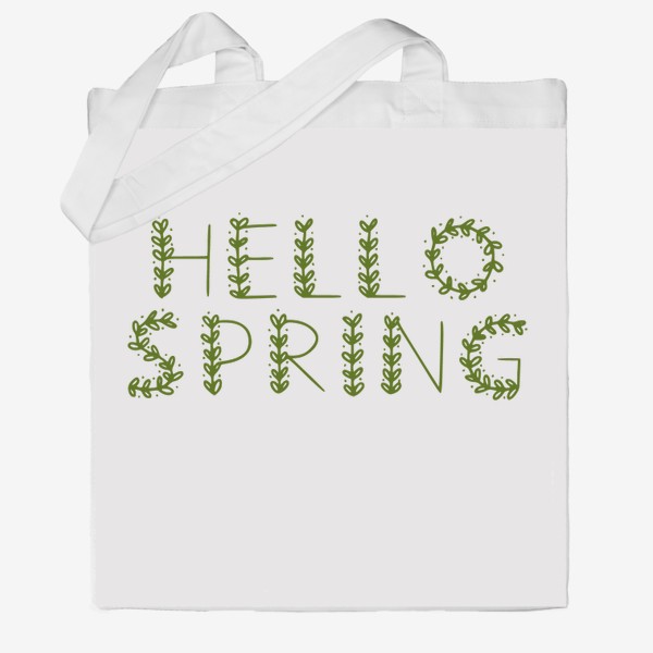 Сумка хб «привет весна, весенний принт в текстом в подарок »