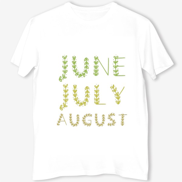 Футболка «июнь июль август, надпись с летними месяцами»