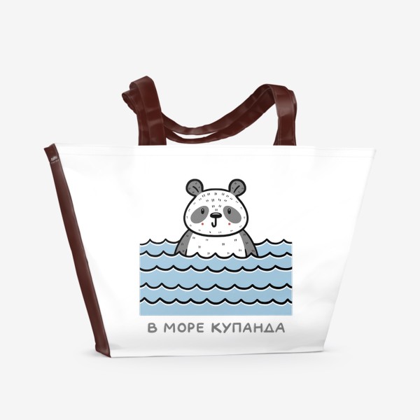 Пляжная сумка «Милая панда отдыхает на море. В море купанда. Юмор»