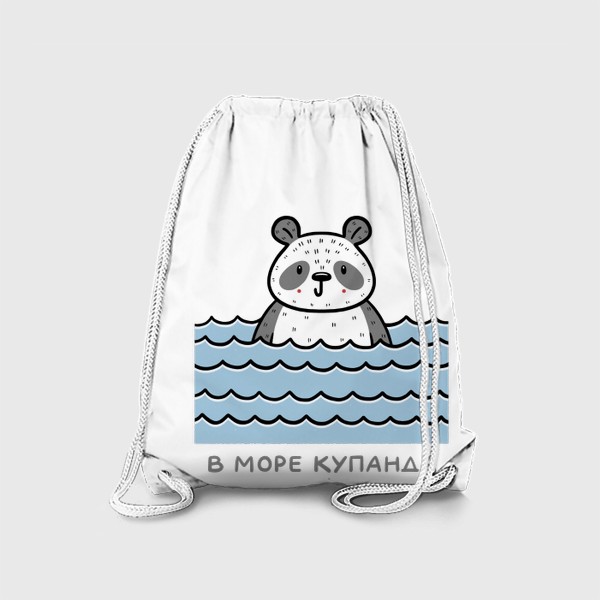 Рюкзак «Милая панда отдыхает на море. В море купанда. Юмор»