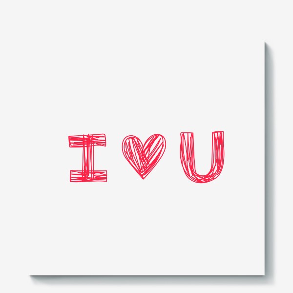 Холст «Надпись Я люблю тебя на английском с сердцем»