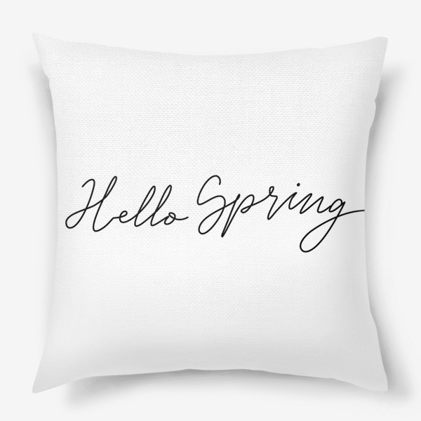 Подушка «Hello Spring. Минималистичный принт с леттерингом»