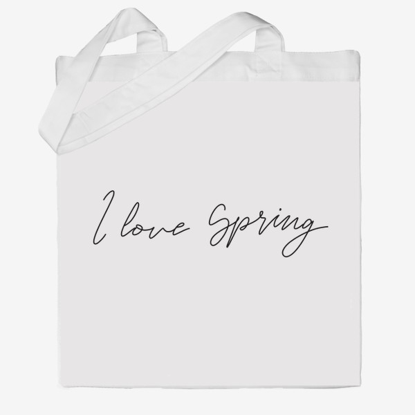 Сумка хб «I love Spring. Минималистичный принт с леттерингом»