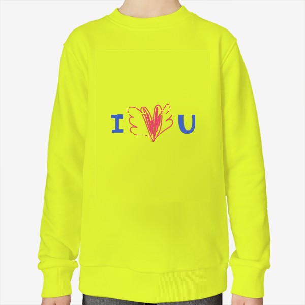 Свитшот «Я люблю тебя. I love U. Крылатое сердце»