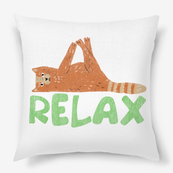 Подушка «Смешной рыжий кот на расслабоне, надпись "Relax". Милые коты и кошки»