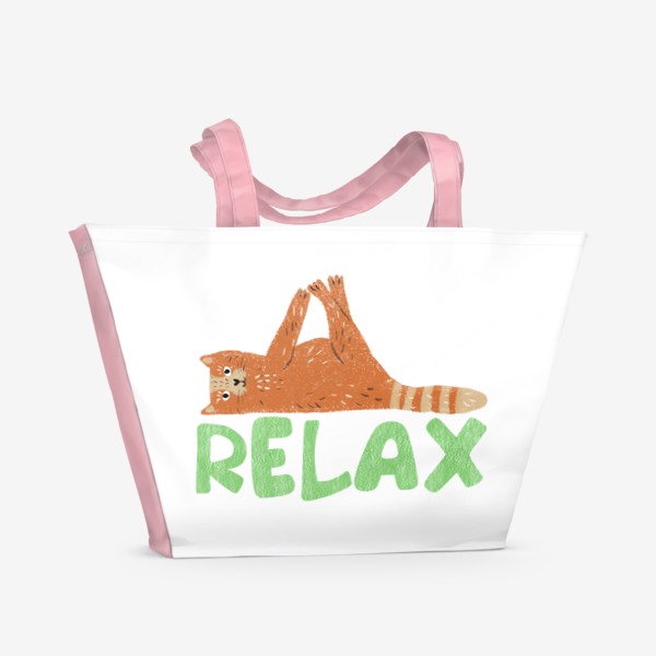 Пляжная сумка «Смешной рыжий кот на расслабоне, надпись "Relax". Милые коты и кошки»