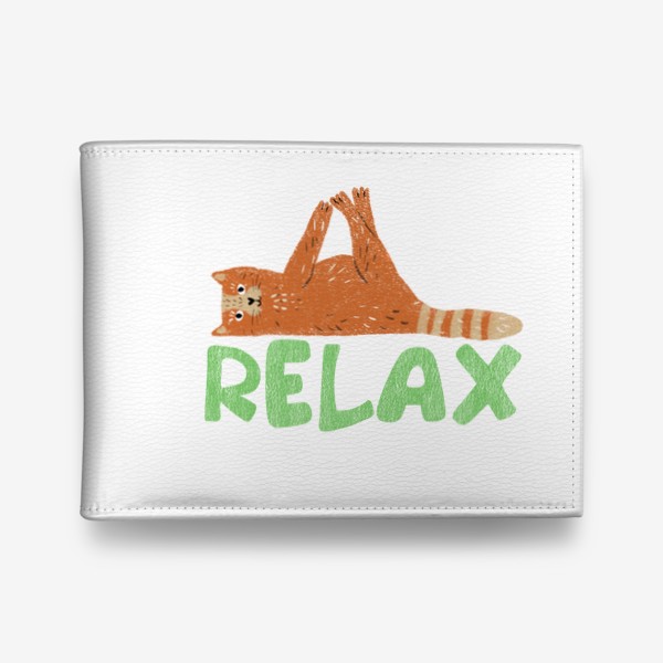 Кошелек «Смешной рыжий кот на расслабоне, надпись "Relax". Милые коты и кошки»