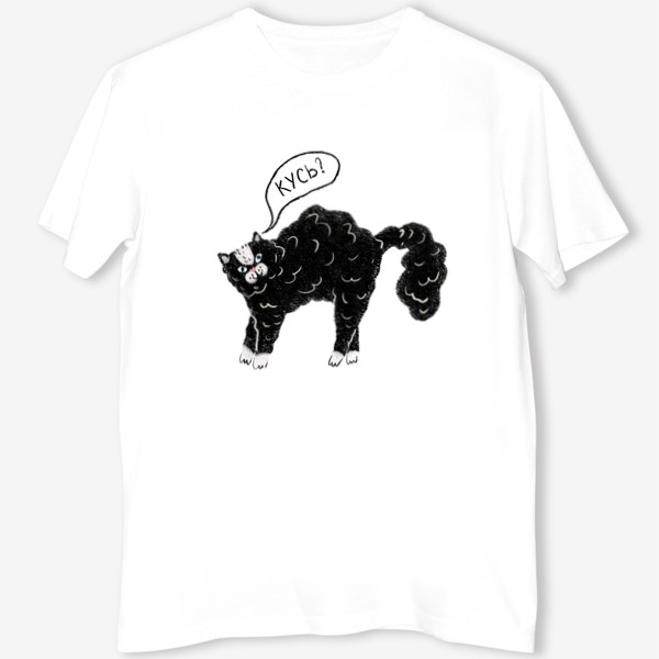 Футболка «Прикольный принт с черным котиком, надпись "Кусь", смешные и милые коты и кошки»