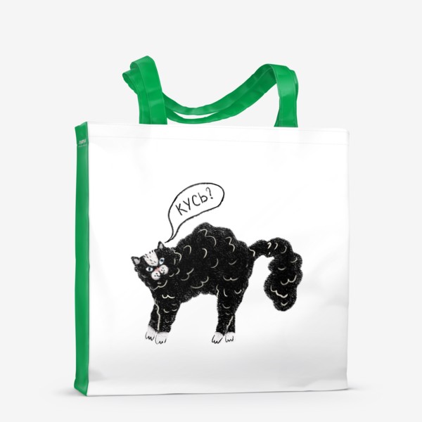 Сумка-шоппер &laquo;Прикольный принт с черным котиком, надпись "Кусь", смешные и милые коты и кошки&raquo;