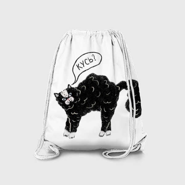 Рюкзак «Прикольный принт с черным котиком, надпись "Кусь", смешные и милые коты и кошки»