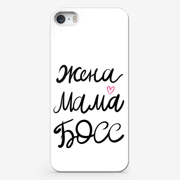 Чехол iPhone «Жена. Мама. Босс. с розовым сердечком»
