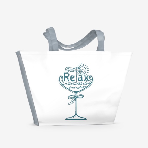 Пляжная сумка «Отдых на море . Винный бокал. Релакс. »