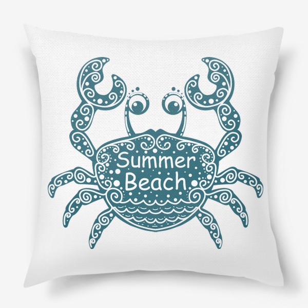 Подушка «Морской краб. Летний пляж.Отпуск.»