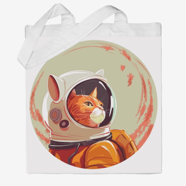 Сумка хб «Рыжий кот-космонавт»