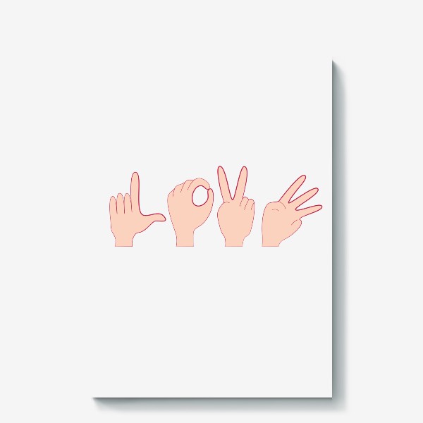 Холст «Любовь на языке жестов »
