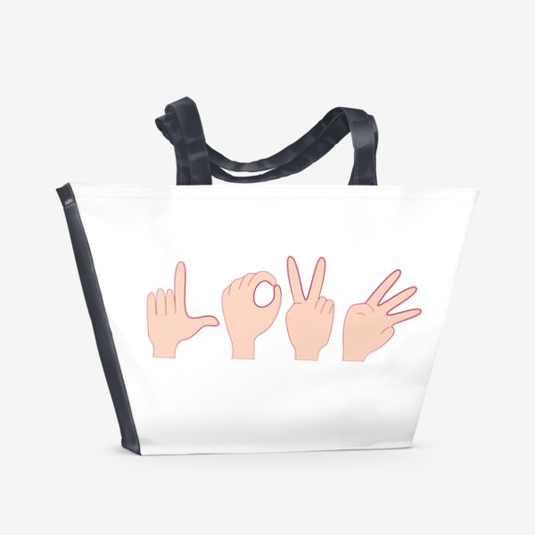Пляжная сумка «Любовь на языке жестов »