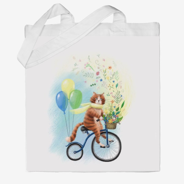 Сумка хб «Милый рыжий котик на велосипеде с шариками и корзиной цветов, солнечный, яркий, жизнерадостный весенний или летний принт»