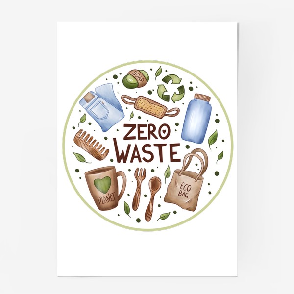 Постер «Zero waste»