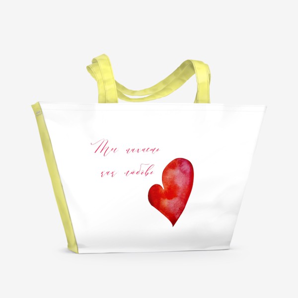 Пляжная сумка «Ты пахнешь как любовь»