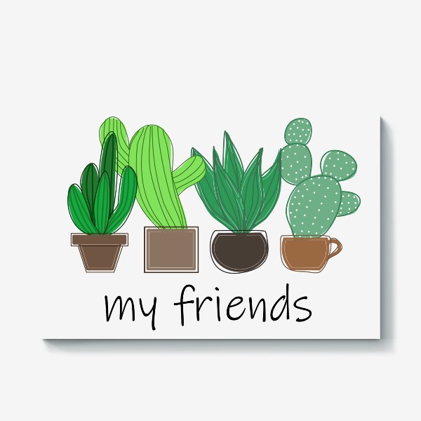 Холст «My friends - cactus, cacti, кактусы»