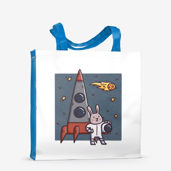 Сумка-шоппер «Милый заяц - космонавт. Космос. Ракета»