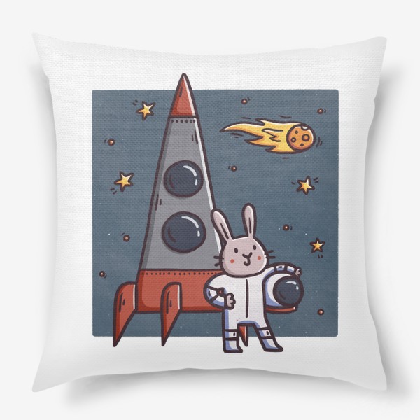 Подушка «Милый заяц - космонавт. Космос. Ракета»