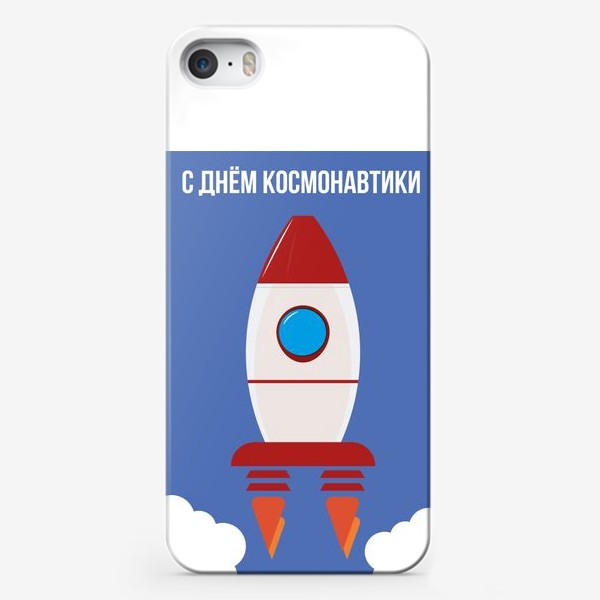 Чехол iPhone «с днем космонавтики»
