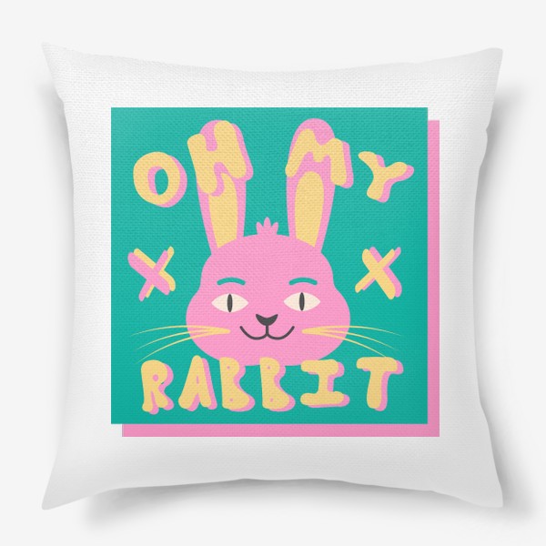 Подушка «Oh my rabbit»